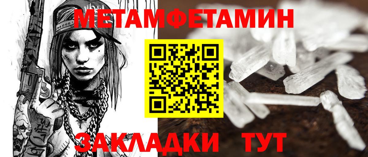 Амфетамин Розовый Минусинск