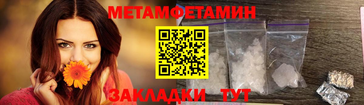 blacksprut вход  Вход с VPN  Минусинск  Amphetamine Розовый  АМФЕТАМИН 