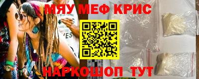первитин Гатчина