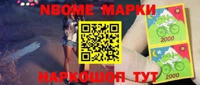 первитин Гатчина