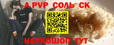 индика Гай