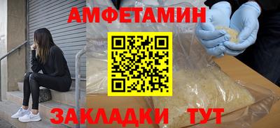 первитин Гатчина