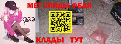 первитин Гатчина