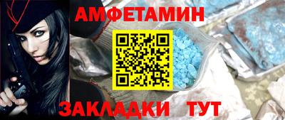 первитин Гатчина