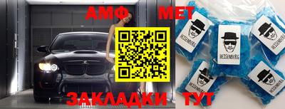 первитин Гатчина