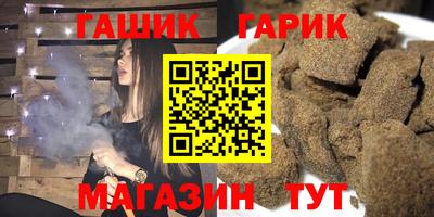 бошки Гагарин