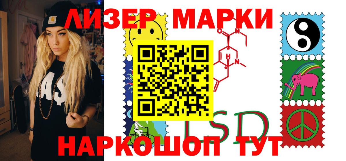 Минусинск  LSD-25 экстази ecstasy  Лсд 25 экстази кислота  Вход с VPN 