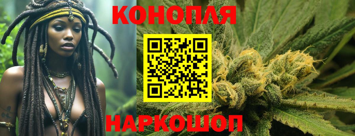 Минусинск  Марихуана семена  МАРИХУАНА MAZAR  Канабис VHQ  Вход с VPN 